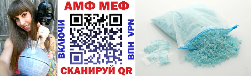 АМФ 98%  Чулым 