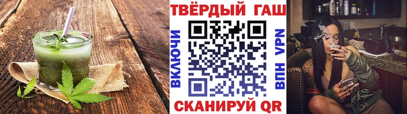 Еда ТГК марихуана  Чулым 