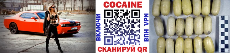 КОКАИН 98% Чулым