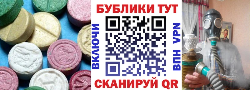Ecstasy Дубай  как найти   Чулым 