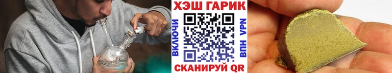 купить   Чулым  ГАШИШ ice o lator 