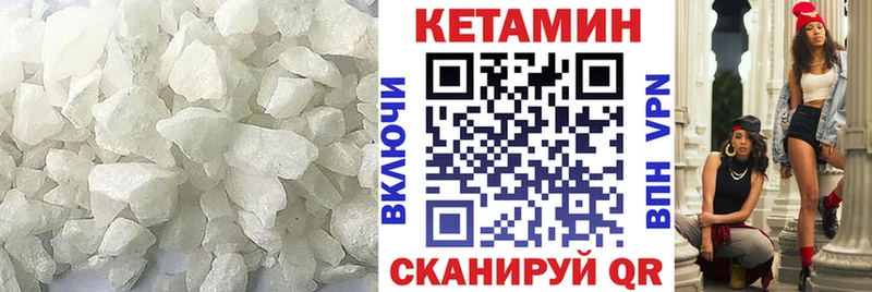 ОМГ ОМГ как зайти купить наркотик Чулым КЕТАМИН VHQ