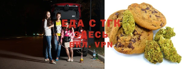 сатива Абинск