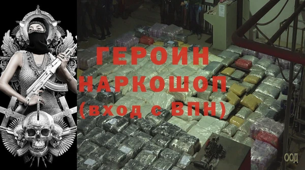 сатива Абинск