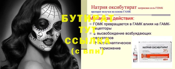 трава Абаза