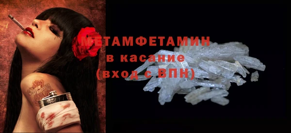 трава Абаза