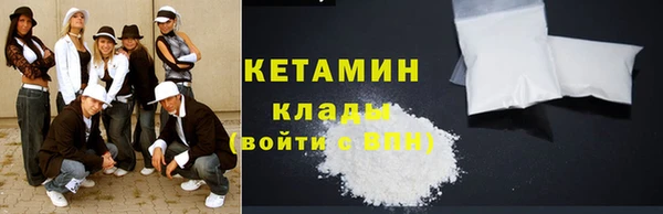 экстази Абдулино