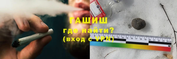 экстази Абдулино