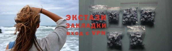 сатива Абинск