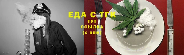 трава Абаза