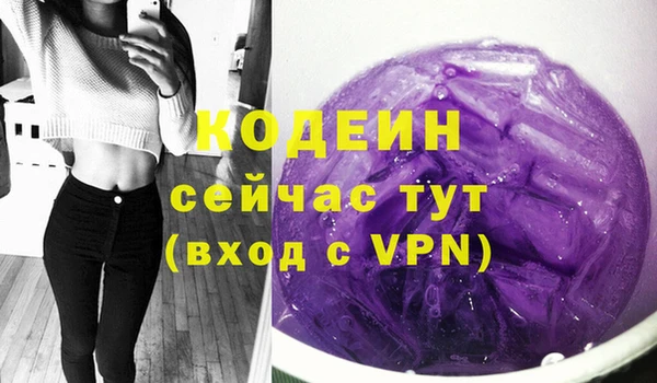 трава Абаза