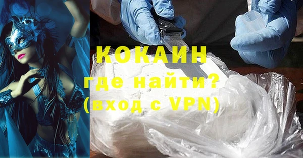 экстази Абдулино