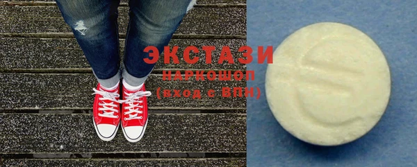 сатива Абинск