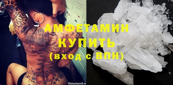 экстази Абдулино
