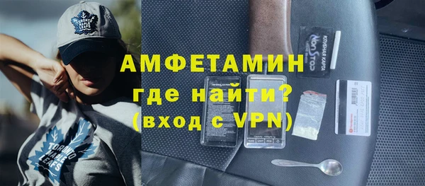 сатива Абинск