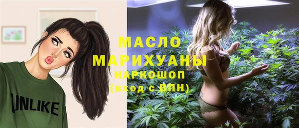 трава Абаза