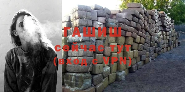 сатива Абинск