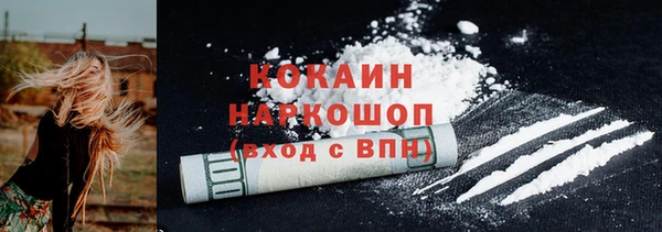 сатива Абинск