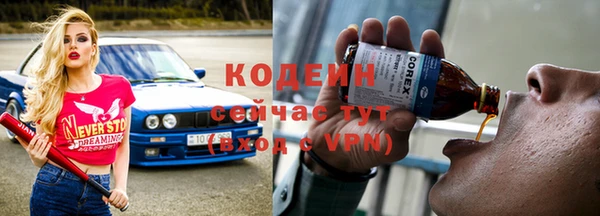 экстази Абдулино