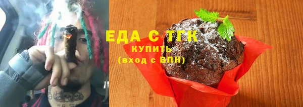 экстази Абдулино