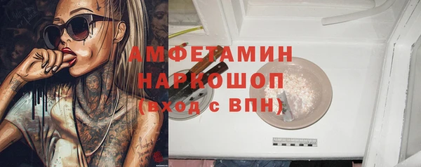 трава Абаза