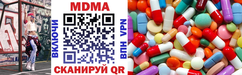MDMA VHQ  Чулым 