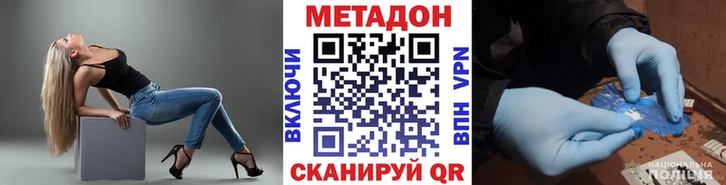 МЕТАДОН мёд Чулым