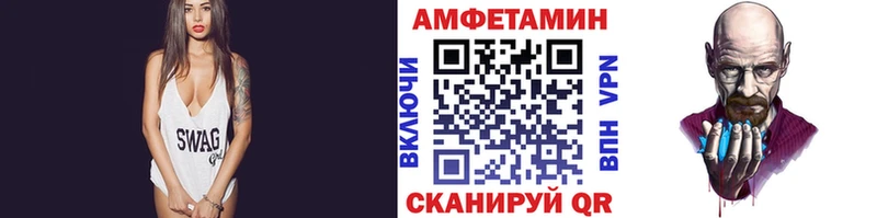 Метамфетамин винт ссылка на мегу зеркало Чулым