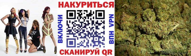Марихуана SATIVA & INDICA  Чулым 